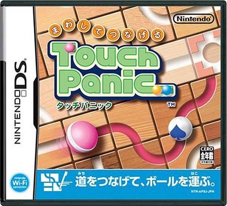 Mawashite Tsunageru Touch Panic box art for Nintendo DS